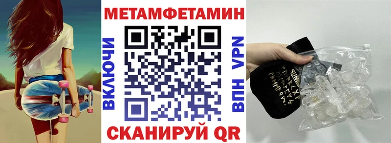 Амфетамин 97% блэк спрут как войти Верхний Тагил