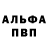 КЕТАМИН VHQ harry Shaw