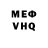 Метадон белоснежный 3mir8 Mir