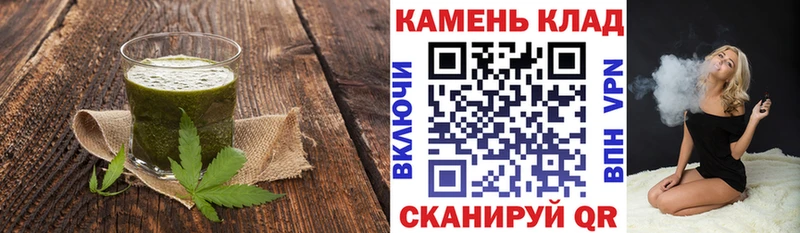Еда ТГК марихуана  Верхний Тагил 