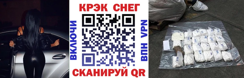 mega зеркало  Верхний Тагил  КОКАИН 99% 