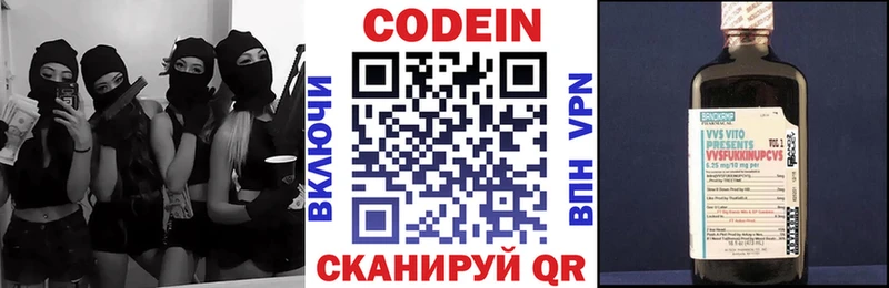 дарнет шоп  Верхний Тагил  omg ССЫЛКА  Codein напиток Lean (лин) 