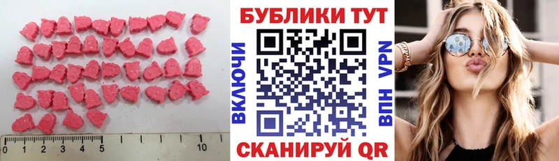 Ecstasy MDMA  Верхний Тагил 