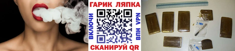 ГАШ ice o lator Верхний Тагил