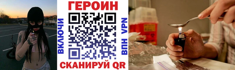 наркотики KRAKEN сайт ГЕРОИН белый Верхний Тагил