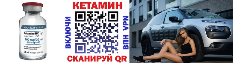 как найти закладки  Верхний Тагил  Кетамин ketamine 