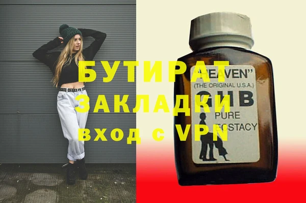прущая мука Белоозёрский