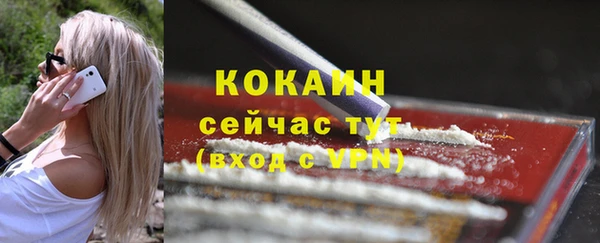 наркотики Белокуриха