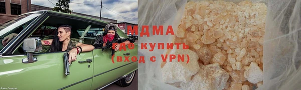 амф Беломорск
