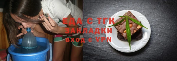 наркотики Белокуриха