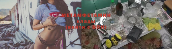амф Беломорск