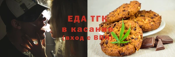 наркотики Белокуриха