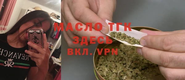 амф Беломорск