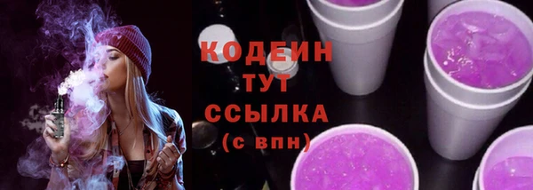 наркотики Белокуриха