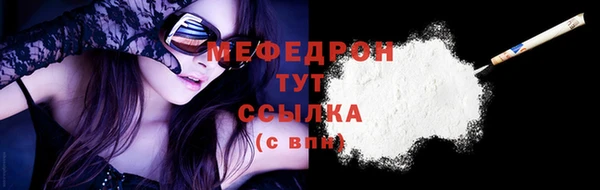 наркотики Белокуриха