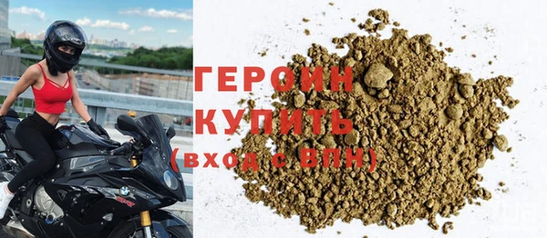 наркотики Белокуриха