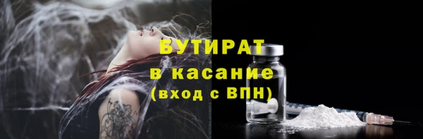 амф Беломорск