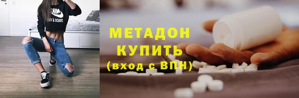 наркотики Белокуриха
