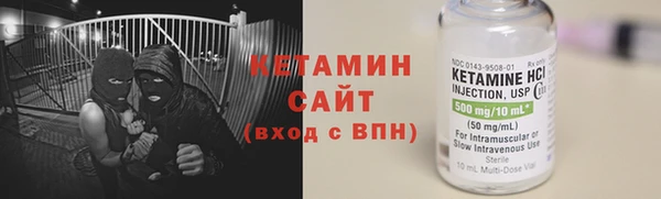 наркотики Белокуриха