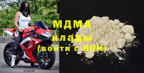 дистиллят марихуана Сосновоборск