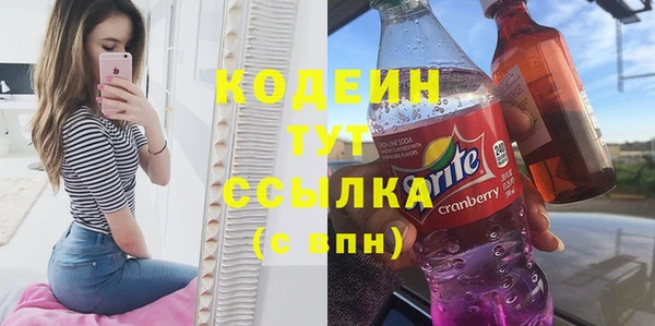 наркотики Белокуриха