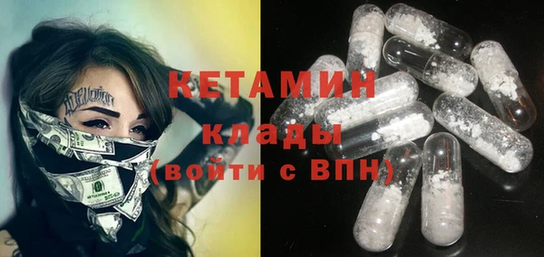 наркотики Белокуриха