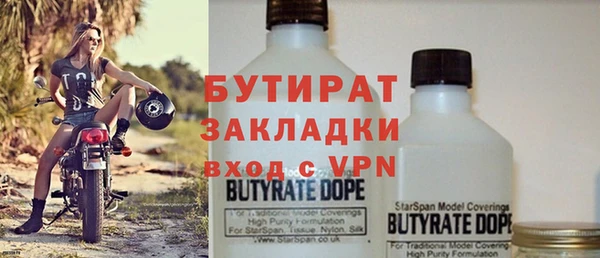 наркотики Белокуриха