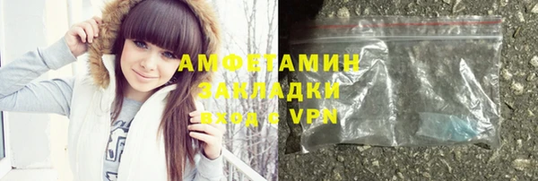 наркотики Белокуриха