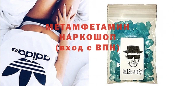 наркотики Белокуриха