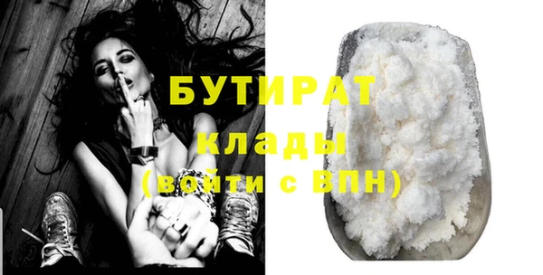 наркотики Белокуриха