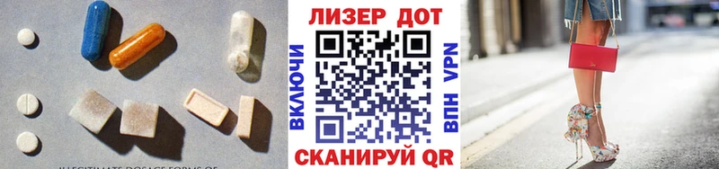 где купить   Верхний Тагил  ЛСД экстази кислота 