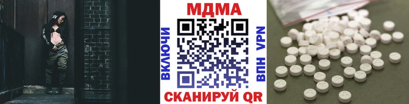 MDMA Molly  Верхний Тагил 