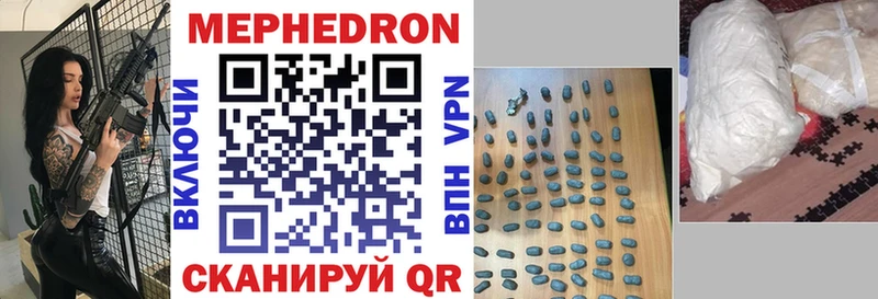 Меф VHQ  купить наркоту  OMG онион  Верхний Тагил 