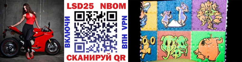 Марки N-bome 1500мкг Верхний Тагил