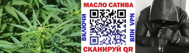 блэк спрут ONION  Верхний Тагил  ТГК жижа 